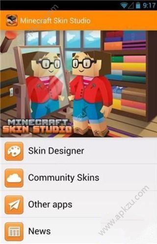 我的世界皮肤编辑器4d手机版中文下载安装  v1.23.20.131123图5