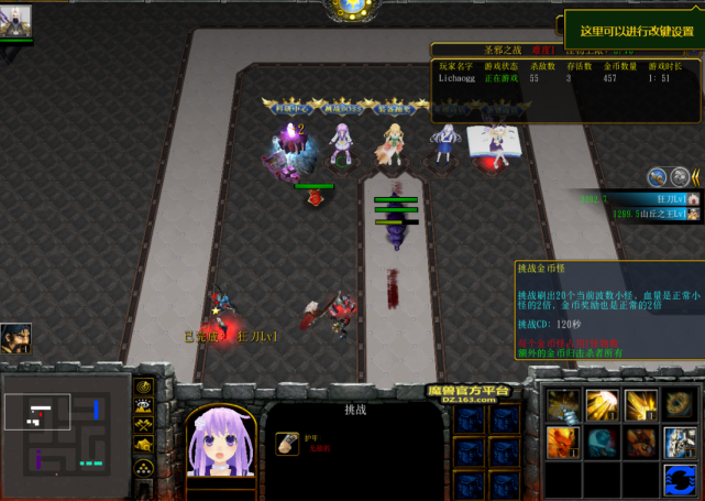 逃亡双人战役第三章完整版图1