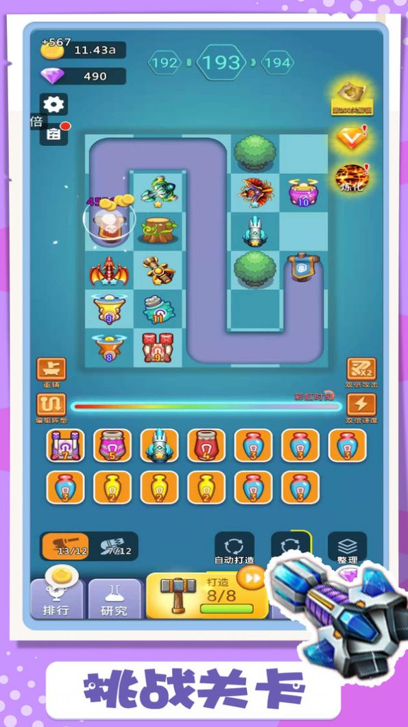 卡卡保皇游戏图1