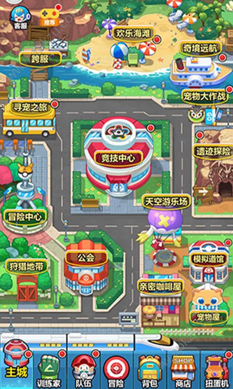 进化吧精灵微信小程序游戏安卓版  v1.0图2