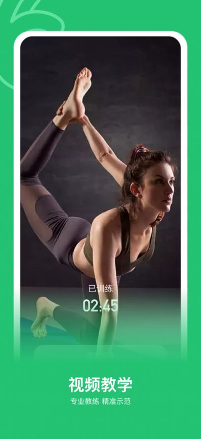 OK运动app正式版  v1.0.3图3