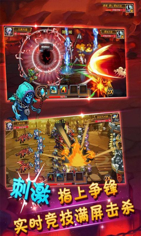 萌萌魔兽团游戏图1