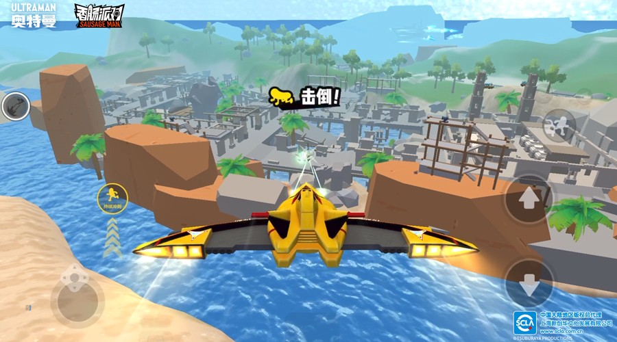 香肠派对正版图1