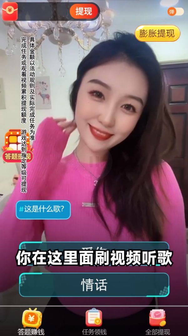 金曲多多手机版图3