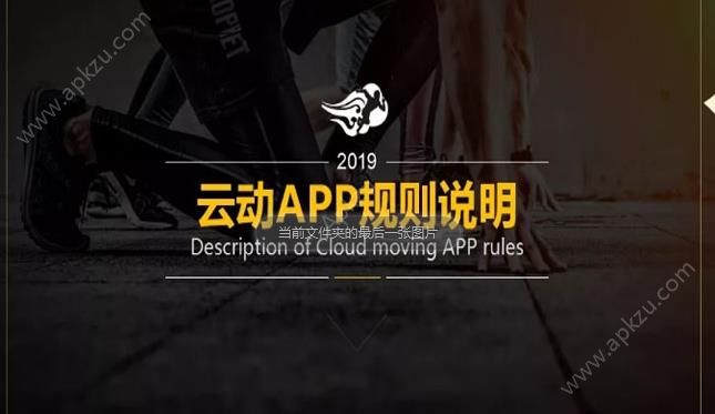 云动赚钱软件图3