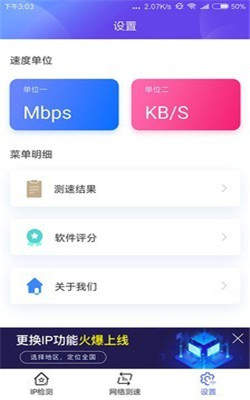 小鸡检测器app图2