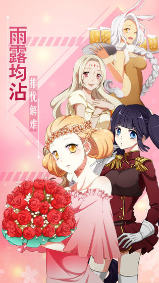 五等分的花嫁游戏图2