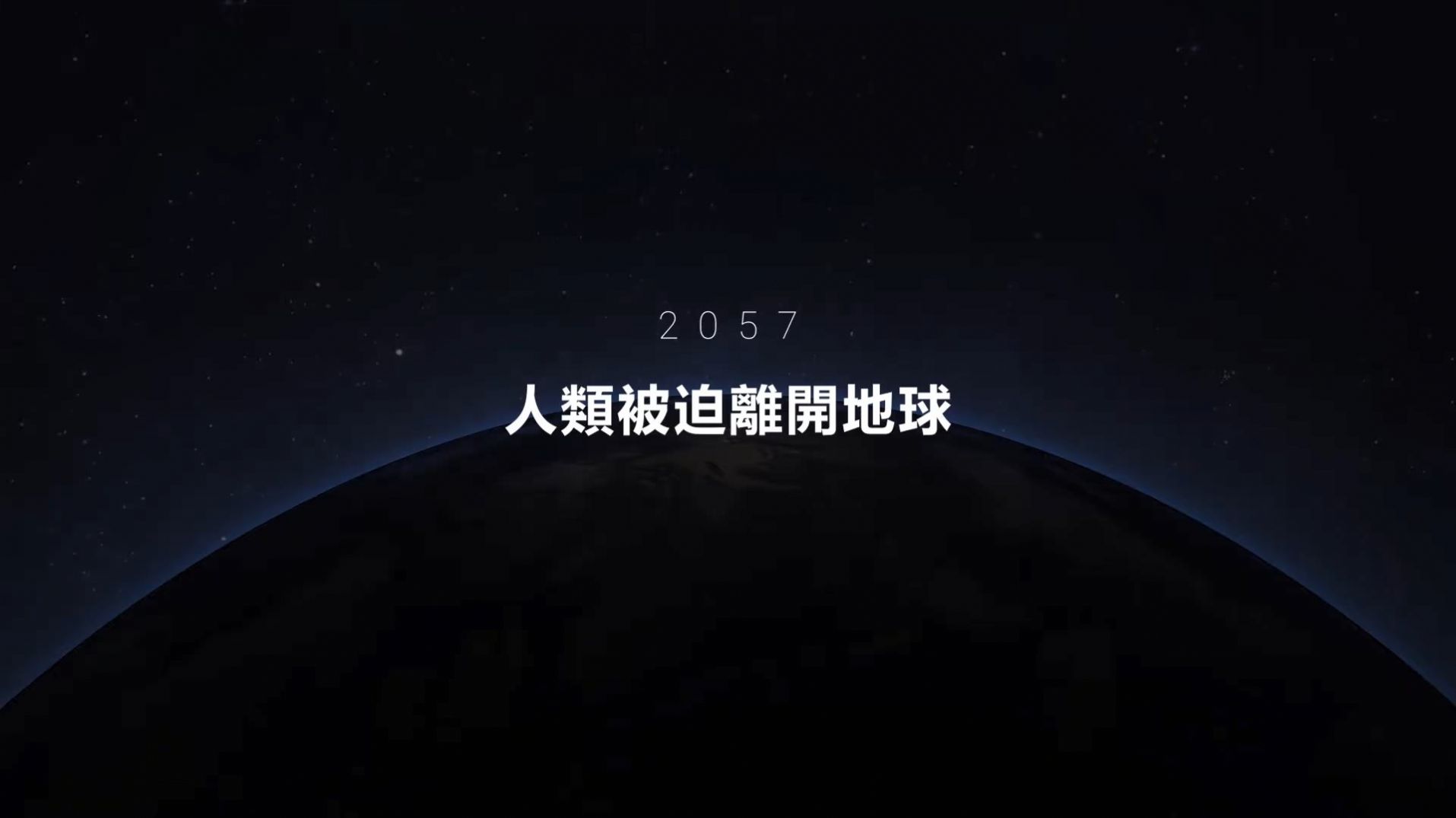 AGOS宇宙的游戏官方版图1