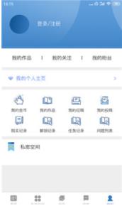 优稿app手机版下载  v0.0.70图1