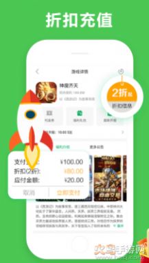 Wegame无邪官方版图2