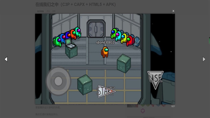 狼人深空‪杀游戏安卓中文版  v1.0图1