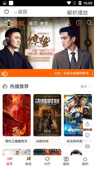 bet188188  v3.3.0图4