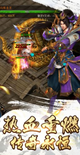 刀刀爆切割超变官方版图3