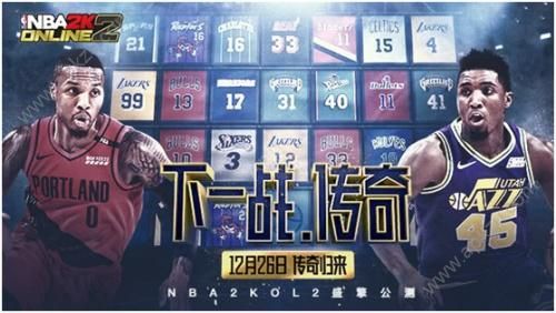 nba2kol2官方助手app最新版  v0.9.2图1