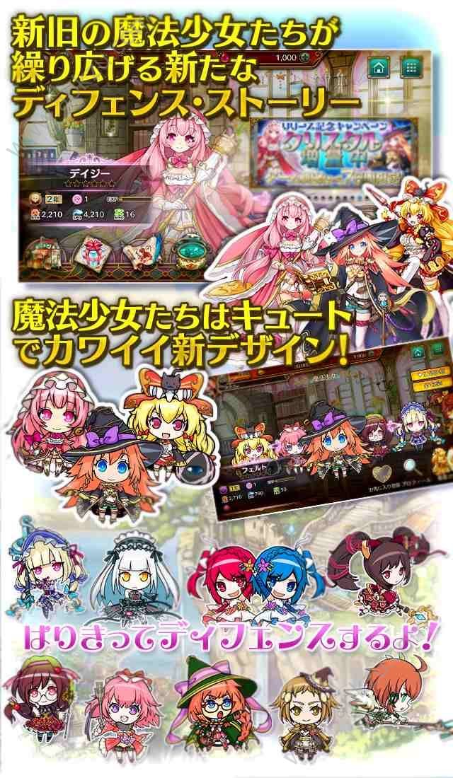 塔防女巫2中文安卓版  v0.6.30图1