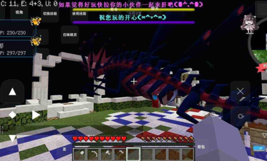 我的世界枫铃小镇手机版下载  v2.1.10.164788图1