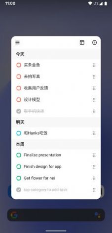 蜜蜂清单app图3