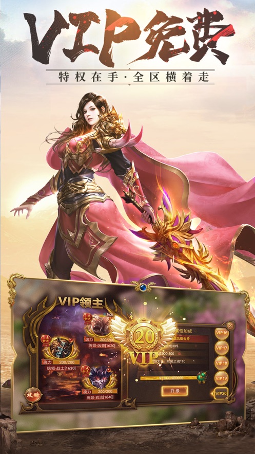 开局带麻痹GM版图3