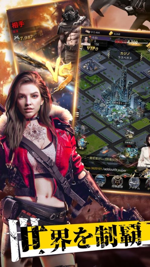 西京24区中文版图1