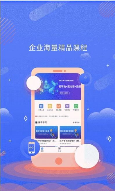 山能大学网络版图2