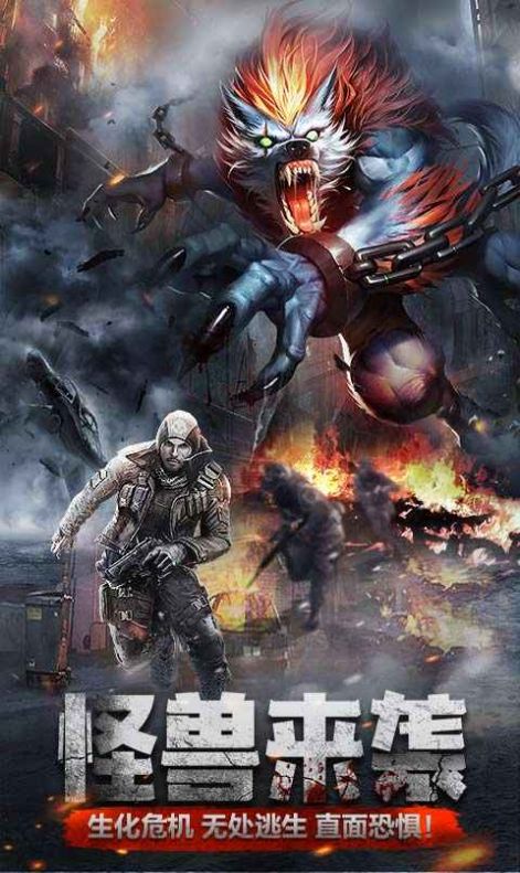 全球轮回游戏最新手机版  v1.0图3