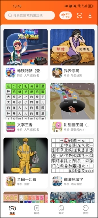 233乐园官方正版图5