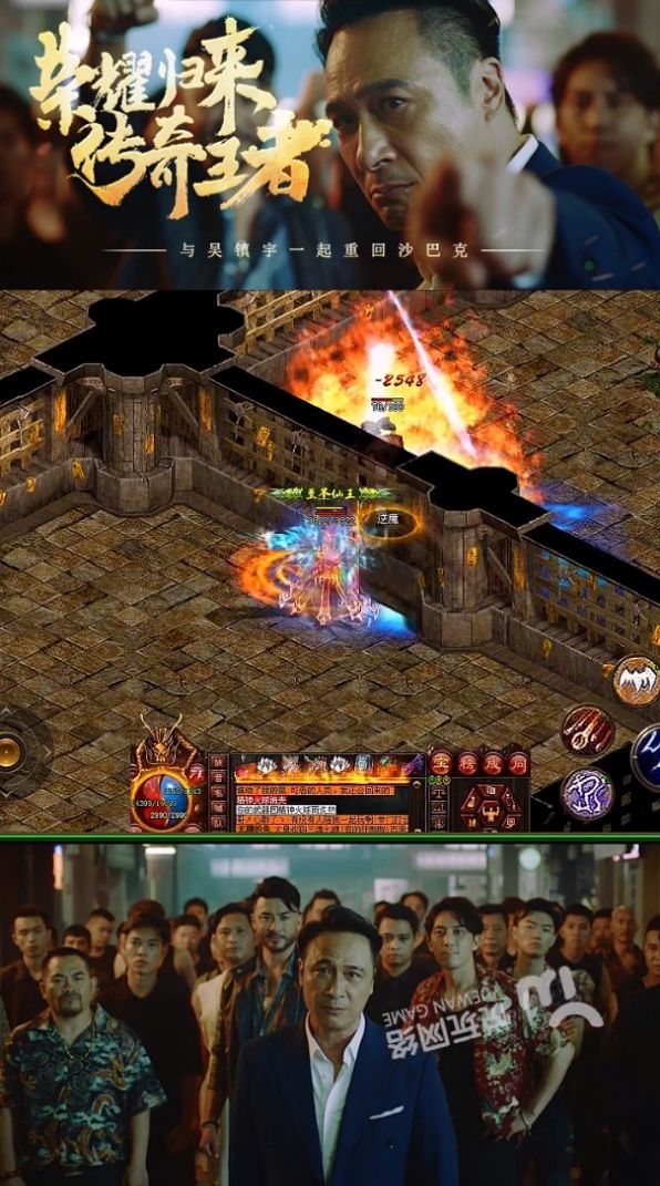 靓坤变态版手游图1