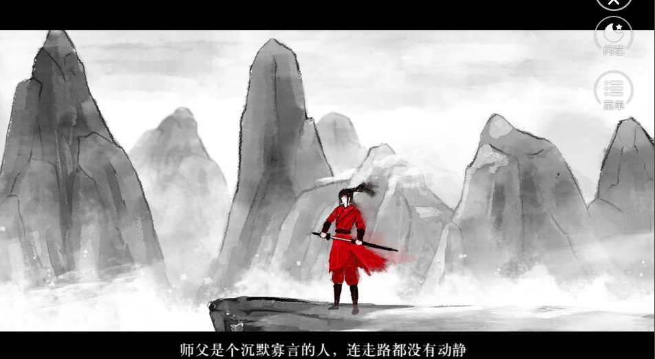 橙光今天开始做大侠鲜花安卓版  v1.0图3