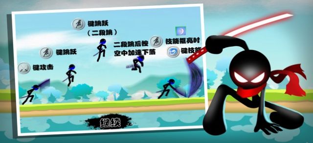 火柴人快冲金币安卓版  1.1.3图2