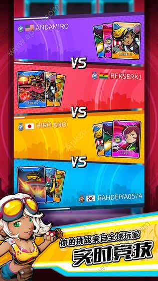 弹球对决手游图4