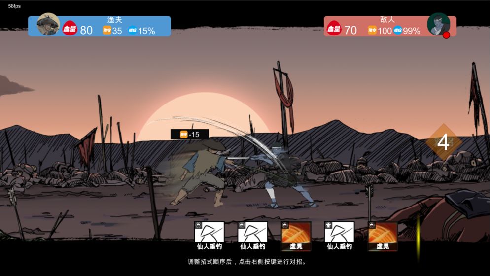 苍色侠碑石手游官方正版  v1.00.01图4