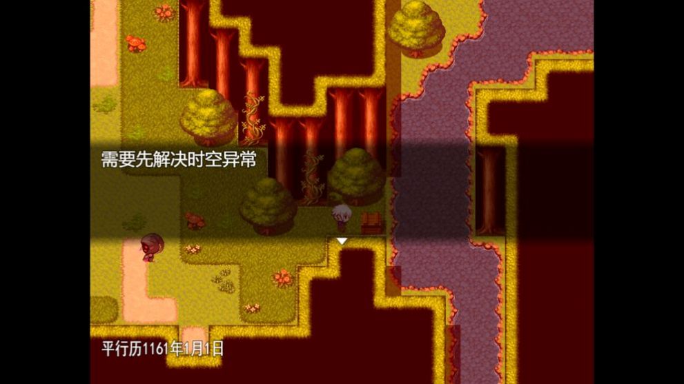 时间与羁绊游戏安卓完整版  v0.0.1图3