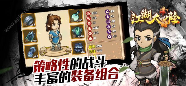 江湖大冒险官网图2