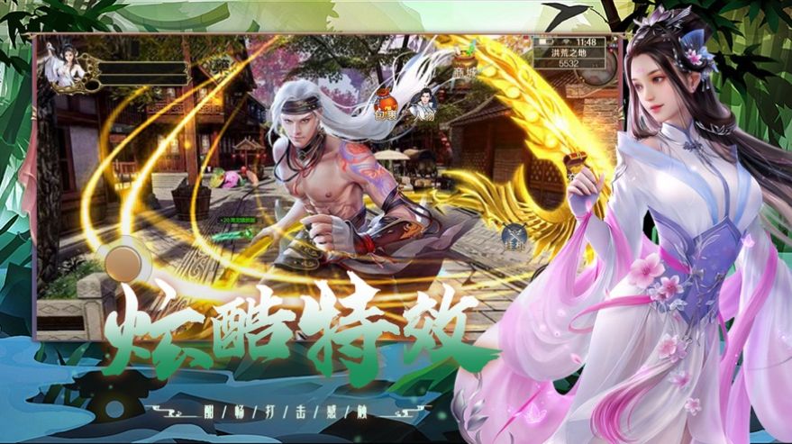 仙剑缘起手游红包福利版  v1.0图2