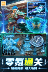 超神之刃最新版图2