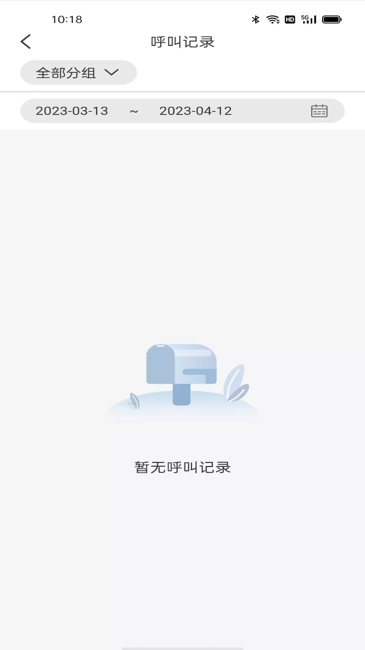 小Q云联图3