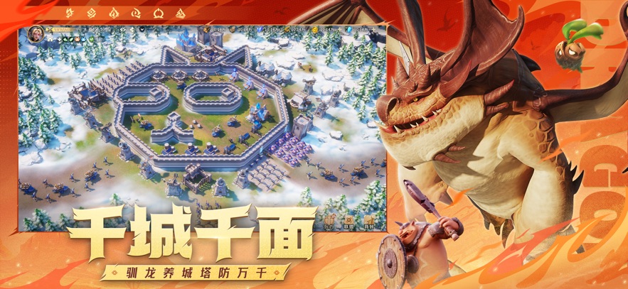 龙石战争手游官网版图6