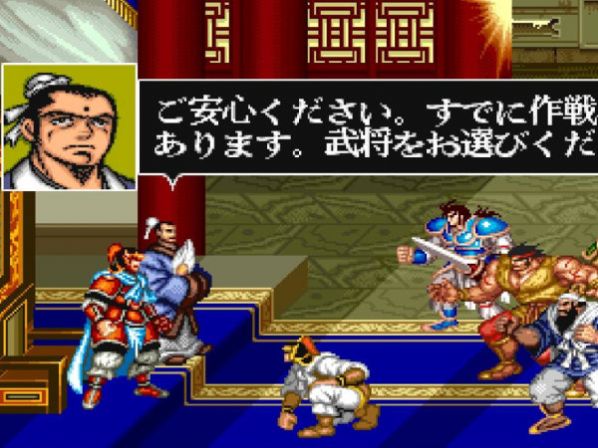 吞食天地完全版图1