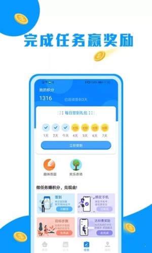 zf众辅平台邀请码图3
