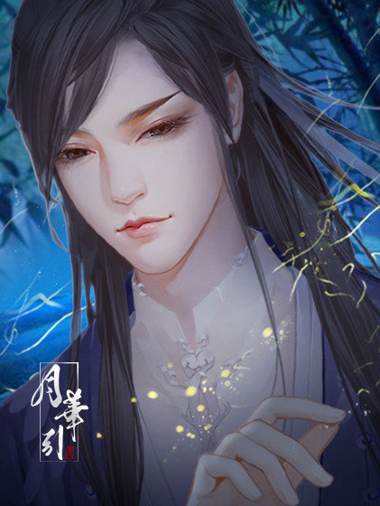 橙光游戏月华引完整攻略安卓版  v1.0图3