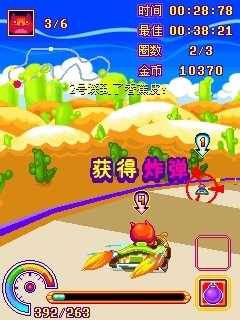 极速卡丁车游戏图1