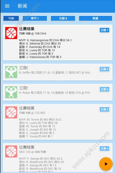 篮球经理2018金币零壹汉化安卓版  v3.7图2