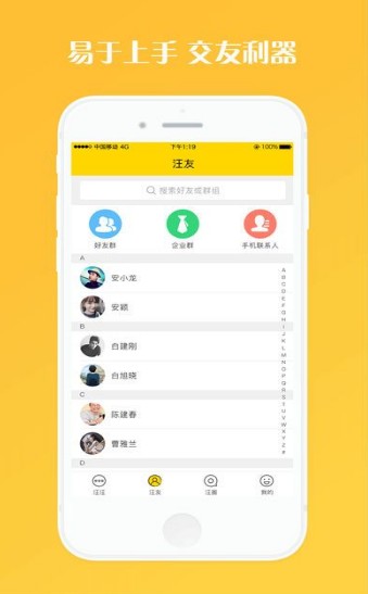 狗窝app女王图1