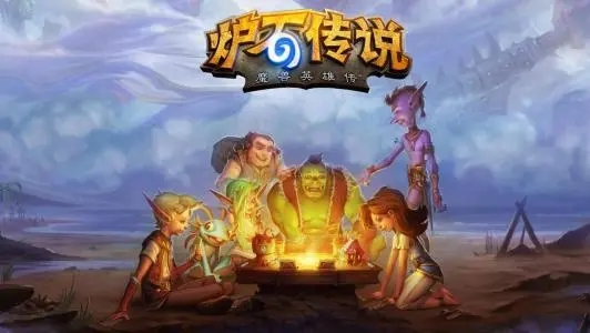 炉石传说暴风城下的集结合集