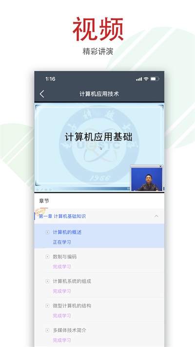 柠檬文才学堂图5