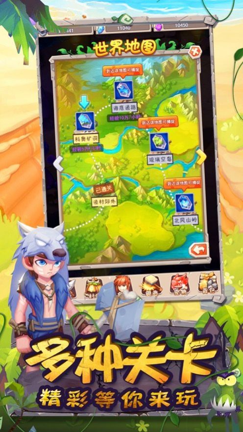 疯狂祖安人游戏图4