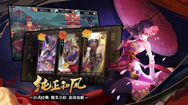 忍者传说M手游官方最新版  v1.5图4