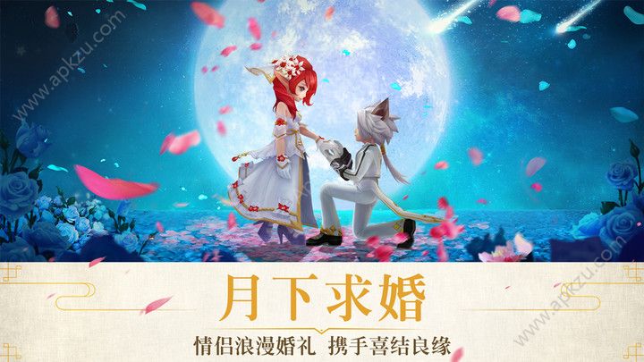 宿命契约官方测试服图1