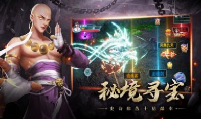 我在仙界养龙手游官方最新版  v1.0.1图1