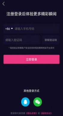 嘶哩嘶哩app最新版  v3.0.0图1